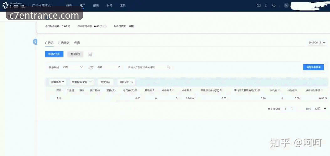 C7娱乐注册 C7娱乐平台注册与使用完整指南:新手快速上手指南