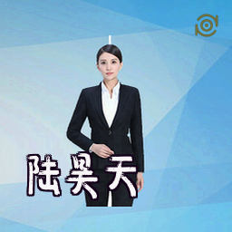 陆昊天